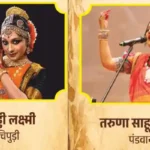 चक्रधर समारोह: 15 सितंबर को तरूणा साहू एवं ग्रुप की पंडवानी से गूंजेगा चक्रधर समारोह का मंच