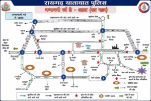 Raigarh: जन्माष्टमी और झुला उत्सव को लेकर रायगढ़ में बदली यातायात व्यवस्था, देखें डायवर्सन पाइट, पार्किंग स्थल और प्रतिबंधित पाइंट