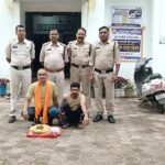 Raigarh News: ढिमरापुर चौक पर गांजा बेचने ग्राहक तलाश रहे दो आरोपी गिरफ्तार, गांजा सहित 56 हजार रुपये से अधिक का माल जब्त