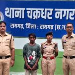 Raigarh News: इंस्टाग्राम पर दोस्ती, शादी का झांसा और नाबालिग को घर से ले गया युवक, आरोपी गिरफ्तार”