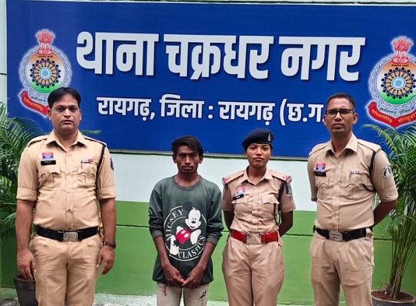 Raigarh News: इंस्टाग्राम पर दोस्ती, शादी का झांसा और नाबालिग को घर से ले गया युवक, आरोपी गिरफ्तार”