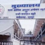 CG News: 80 हजार की रिश्वत मांगने वाला BEO गिरफ्तार, 10 हजार लेते ACB ने रंगे हाथ पकड़ा