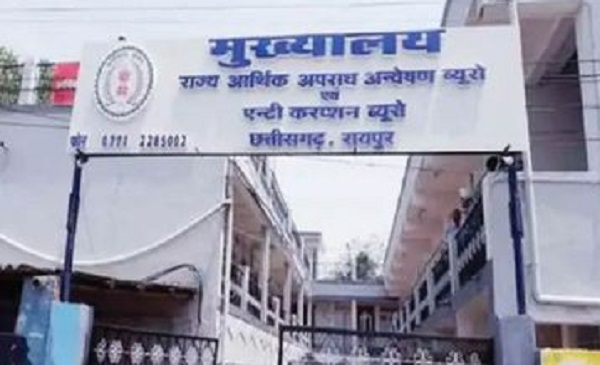 CG News: 80 हजार की रिश्वत मांगने वाला BEO गिरफ्तार, 10 हजार लेते ACB ने रंगे हाथ पकड़ा