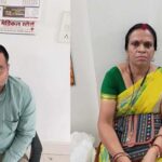 CG News: प्राचार्य और लिपिक 10 हजार रुपए रिश्वत लेते गिरफ्तार, ACB की बड़ी कार्रवाई