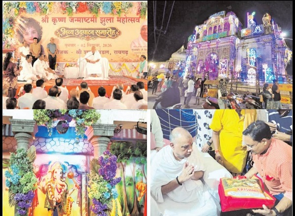 Raigarh: बाबा प्रियदर्शी राम जी के हाथों जन्माष्टमी मेले का शुभारंभ, 6 सितंबर तक चलेगा मेला, 300 जवानों की तैनाती, सीसीटीवी कैमरों से चप्पे-चप्पे पर नजर