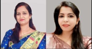 Raigarh: राज्यपाल के हाथों सम्मानित होंगी रायगढ़ की दो शिक्षिकाएं, नवाचार और गुणवत्तापूर्ण शिक्षा के लिए हुआ चयन