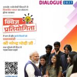 विकसित भारत यंग लीडर्स डायलॉग से जशपुर के युवाओं को मिलेगा राष्ट्रीय मंच, 25 सितंबर तक क्विज में भाग लेकर युवा दर्ज करा सकते हैं सहभागिता