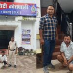 Raigarh News: “ऑपरेशन क्लीन हंट” में कोतवाली पुलिस की बड़ी कार्रवाई, चेक बाउंस के 15 मामलों के स्थायी वारंटी को झारसुगुड़ा से दबोचा