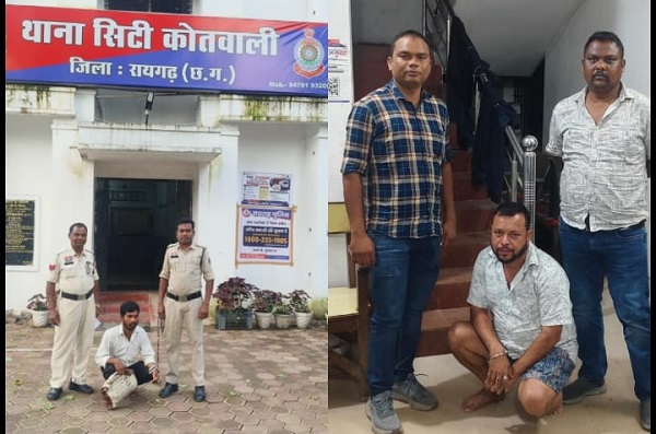 Raigarh News: “ऑपरेशन क्लीन हंट” में कोतवाली पुलिस की बड़ी कार्रवाई, चेक बाउंस के 15 मामलों के स्थायी वारंटी को झारसुगुड़ा से दबोचा