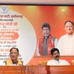 प्रधानमंत्री नरेन्द्र मोदी के नेतृत्व में हम सब विकसित भारत के संकल्प के साक्षी बन रहे हैं – मुख्यमंत्री विष्णुदेव साय
