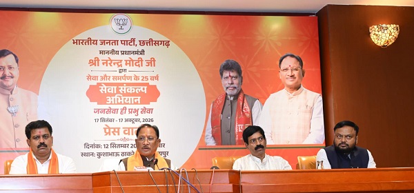 प्रधानमंत्री नरेन्द्र मोदी के नेतृत्व में हम सब विकसित भारत के संकल्प के साक्षी बन रहे हैं – मुख्यमंत्री विष्णुदेव साय