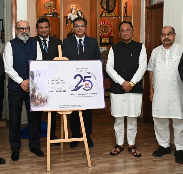बस्तर-सरगुजा सहित प्रदेश के दूरस्थ ग्रामीण अंचलों तक बैंकिंग नेटवर्क का करें विस्तार: मुख्यमंत्री  विष्णुदेव साय