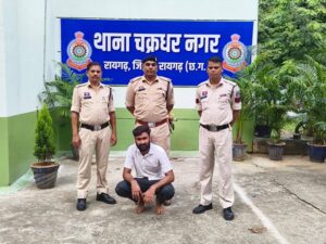 Raigarh News: विवाहिता युवती को प्रेमजाल में फंसाकर बंधक बनाने और ब्लैकमेल करने वाला युवक गिरफ्तार,  युवती को बदनाम करने की धमकी देकर मांगे 50 हजार