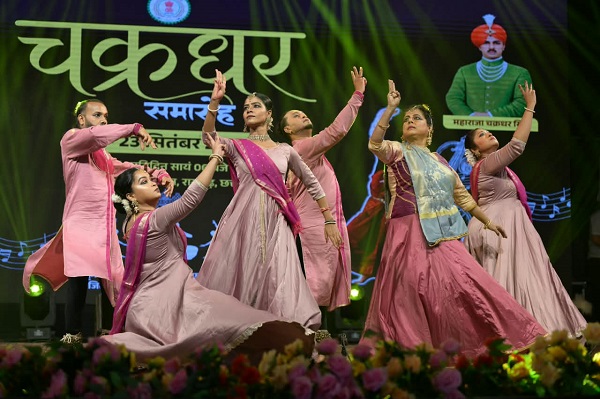 चक्रधर समारोह में मधुमिता रॉय मिश्रा ने कथक की शास्त्रीय नृत्य की विविधता से कराया परिचित