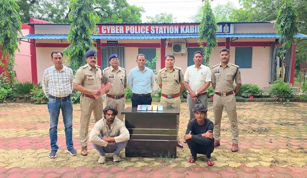 CG News: पुराने सिक्के-नोट के बदले करोड़ों दिलाने का झांसा देकर साइबर ठगी, राजस्थान के दो आरोपी तेलंगाना से गिरफ्तार