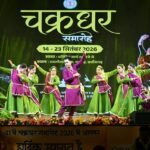 पद्मश्री पं. रामलाल बरेठ के निर्देशन में कथक की मनोहारी प्रस्तुति, भूपेंद्र बरेठ एवं समूह ने रायगढ़ कथक शैली में बिखेरी लय, ताल और भाव की अनुपम छटा
