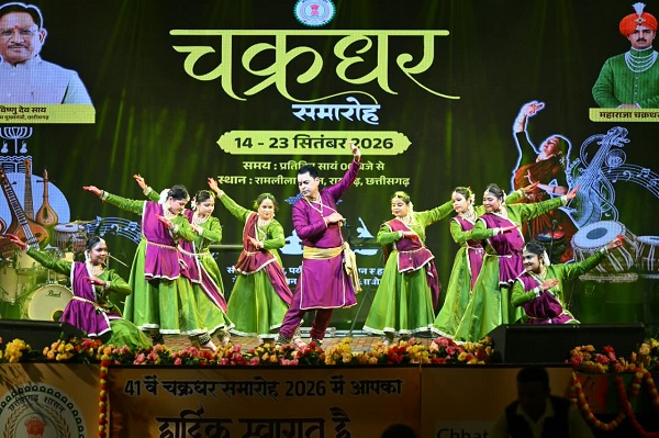 पद्मश्री पं. रामलाल बरेठ के निर्देशन में कथक की मनोहारी प्रस्तुति, भूपेंद्र बरेठ एवं समूह ने रायगढ़ कथक शैली में बिखेरी लय, ताल और भाव की अनुपम छटा