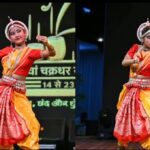 चक्रधर समारोह: ओडिसी नृत्य में नैना कुसुम ने प्रस्तुत किया दुर्गा तांडव
