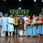 उप मुख्यमंत्री अरुण साव ने किया चक्रधर समारोह की आठवीं सांस्कृतिक संध्या का शुभारंभ, कला सम्राट महाराजा चक्रधर को किया नमन, प्रतिभाशाली कलाकारों का किया सम्मान