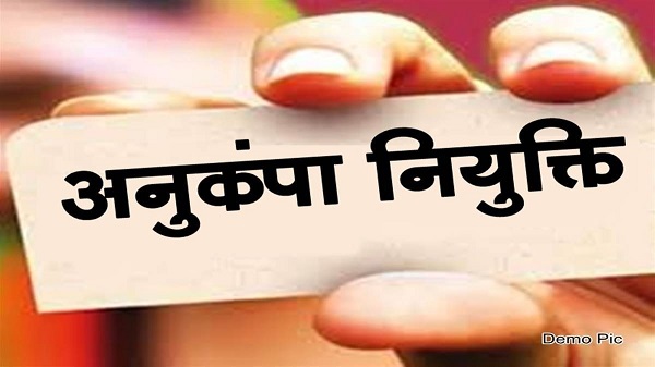Chhattisgarh: विघटित परिवहन निगम के दिवंगत कर्मचारियों के परिजनों को मिलेगी अनुकंपा नियुक्ति, छत्तीसगढ़ सरकार ने गठित की सात सदस्यीय समिति, कैबिनेट की मंजूरी के बाद जारी होगी अधिसूचना