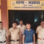 CG News: SBI कियोस्क में करोड़ों का खेल, 29 खाताधारकों के FD बॉन्ड बरामद, 1.07 करोड़ की धोखाधड़ी में एक आरोपी गिरफ्तार