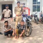 रायगढ़ में शराब के लिए पैसे मांगकर लूट, दो आरोपी गिरफ्तार, लूटी बाइक बरामद