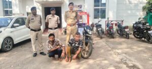 रायगढ़ में शराब के लिए पैसे मांगकर लूट, दो आरोपी गिरफ्तार, लूटी बाइक बरामद