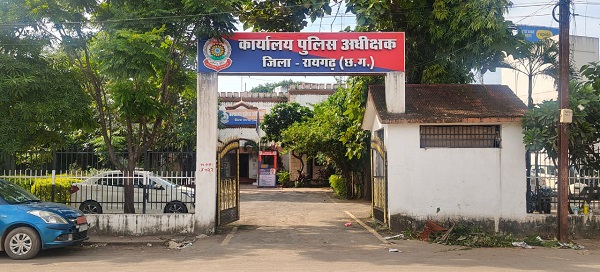 Raigarh News: मुख्य मार्ग पर दो पक्षों के बीच मारपीट और गाली-गलौज के वायरल वीडियो पर रायगढ़ पुलिस का सख्त एक्शन