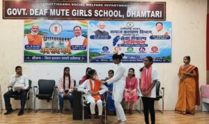 सेवा संकल्प अभियान: धमतरी में दिव्यांग बालिकाओं को अधिकारों के प्रति किया गया जागरूक, नुक्कड़ नाटक से दिया नशामुक्ति का संदेश