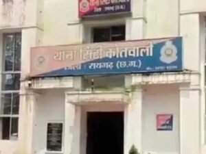 Raigarh News: बैंक से निकाले 40 हजार रुपए, पेट्रोल पंप पर कार से थैला चोरी, किसान ने कोतवाली में दर्ज कराई रिपोर्ट