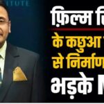 चित्रोत्पला फिल्म सिटी की धीमी रफ्तार पर टूरिज्म बोर्ड सख्त, एजेंसी को नोटिस; निर्माण एजेंसी को नोटिस 17 करोड़ की बैंक गारंटी जब्त करने की कार्रवाई का भी नोटिस