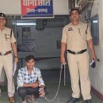 Raigarh News: “अभियान संवेदना” के तहत छाल पुलिस की त्वरित कार्रवाई, नाबालिग से दुष्कर्म के आरोपी युवक को गिरफ्तार कर भेजा जेल