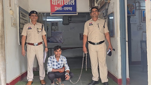 Raigarh News: “अभियान संवेदना” के तहत छाल पुलिस की त्वरित कार्रवाई, नाबालिग से दुष्कर्म के आरोपी युवक को गिरफ्तार कर भेजा जेल
