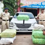  CG News: 66 लाख का गांजा जब्त, दो तस्कर गिरफ्तार, ओडिशा से पुणे ले जा रहे थे 132 किलो गांजा, दो तस्कर गिरफ्तार