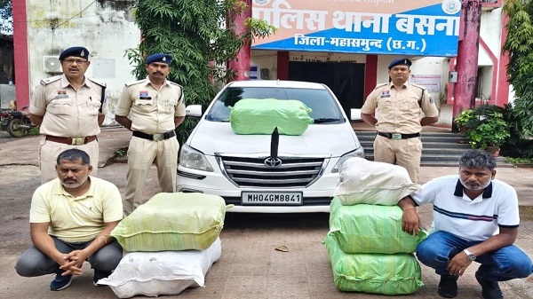  CG News: 66 लाख का गांजा जब्त, दो तस्कर गिरफ्तार, ओडिशा से पुणे ले जा रहे थे 132 किलो गांजा, दो तस्कर गिरफ्तार
