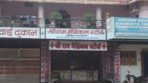 CG: मेडिकल स्टोर की आड़ में चल रहा था अवैध क्लिनिक, इंजेक्शन लगाते ही बिगड़ी बुजुर्ग की तबीयत, स्वास्थ्य विभाग ने दिए जांच के आदेश