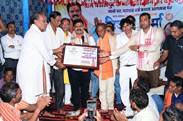 वर्षों पुरानी मांग हुई पूरी, राजपत्र लेकर गांव पहुंचे उप मुख्यमंत्री विजय शर्मा, चंदनपुर को मिली नई पहचान, राजपत्र की प्रति सौंपकर उप मुख्यमंत्री ने दी बधाई, चंडालपुर अब कहलाएगा ‘चंदनपुर’
