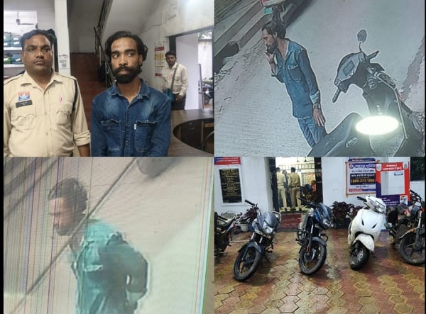 Raigarh News: बाइक चोरी करते आरोपी को पुलिसकर्मियों ने दौड़ाकर पकड़ा, चोरी की 5 बाइक बरामद