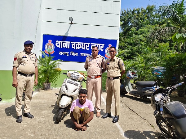 Raigarh News: पुलिस की तत्परता से ओडिशा से बरामद हुई नाबालिग, आरोपी युवक दुष्कर्म व पॉक्सो एक्ट में गिरफ्तार, ओडिशा में लगातार ठिकाने बदल रहा था आरोपी 