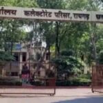 Raigarh News:  EWS भूमि में गड़बड़ी पर ग्रीन-पार्क कॉलोनी का लाइसेंस निरस्त, जमीन की खरीदी-बिक्री पर रोक,कॉलोनियों में EWS भूमि की होगी जांच