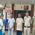 CG News: बहन के बॉयफ्रेंड को फावड़े से काट डाला, देर रात मिलने पहुंचा था, तीनों भाई-बहन ने लाश ठिकाने लगाया, डॉग-स्क्वाड की मदद से आरोपियों पकड़ाए
