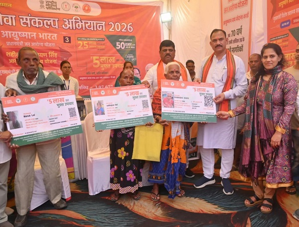 एक छत के नीचे जुटे विशेषज्ञ डॉक्टर, 10 हजार लोगों के स्वास्थ्य परीक्षण का लक्ष्य, स्वास्थ्य मंत्री ने किया सेवा संकल्प अभियान के मेगा हेल्थ कैंप का शुभारंभ, गंभीर बीमारियों से लेकर आंख, हड्डी, हृदय और कैंसर तक की जांच व उपचार सुविधा