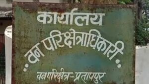 CG News: हाथी के हमले से युवक की मौत, धान के खेत में कीचड़ के बीच मिला शव, तीन दिन से था लापता 