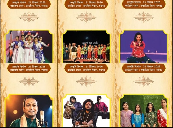 कथक, ओड़िसी और लोक संगीत के बीच सजेगा ‘त्रिवेणी संगम’, चक्रधर समारोह की आठवीं शाम कला के विविध रंगों से होगी सराबोर