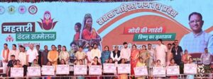 विशेष लेख : सेवा से सशक्तिकरण तक-बदलती जिंदगी की कहानियां लिख रहा सेवा संकल्प अभियान, शासकीय योजनाओं का लाभ बन रहा महिलाओं के आत्मविश्वास, सुरक्षा और आत्मनिर्भरता का आधार