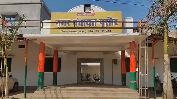 पुसौर नगर पंचायत में BJP को बड़ा झटका, 8 पार्षदों ने पार्टी से दिया इस्तीफा, अध्यक्ष की कार्यप्रणाली से नाराजगी का दावा