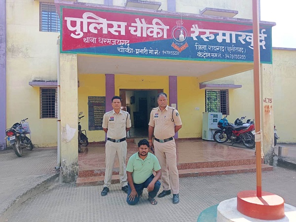 Raigarh News: PDS खाद्यान्न गड़बड़ी मामले का एक और फरार आरोपी गिरफ्तार, भेजा गया न्यायिक रिमांड पर