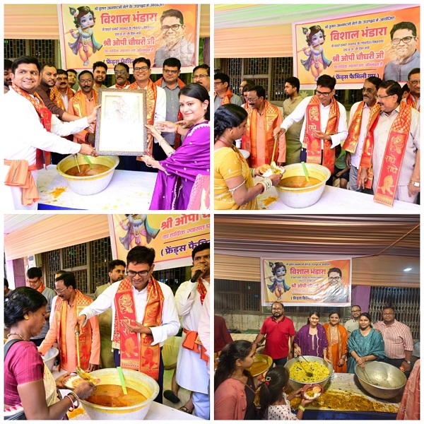 जन्माष्टमी के बाद भी जारी रही सेवा की भावना, फ्रेंड्स एंड फैमिली ग्रुप ने लगाया भव्य भंडारा