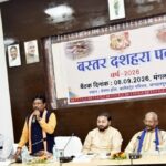 आस्था, परंपरा और भव्यता के रंग में सजेगा ऐतिहासिक बस्तर दशहरा, 75 दिवसीय पर्व को यूनेस्को की सांस्कृतिक धरोहर सूची में शामिल कराने का संकल्प, बलराम मांझी बने दशहरा समिति के नए उपाध्यक्ष