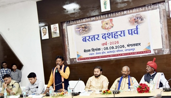 आस्था, परंपरा और भव्यता के रंग में सजेगा ऐतिहासिक बस्तर दशहरा, 75 दिवसीय पर्व को यूनेस्को की सांस्कृतिक धरोहर सूची में शामिल कराने का संकल्प, बलराम मांझी बने दशहरा समिति के नए उपाध्यक्ष